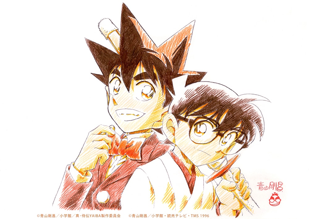 真・侍伝 YAIBA」×「名探偵コナン」青山剛昌描き下ろしのコラボ