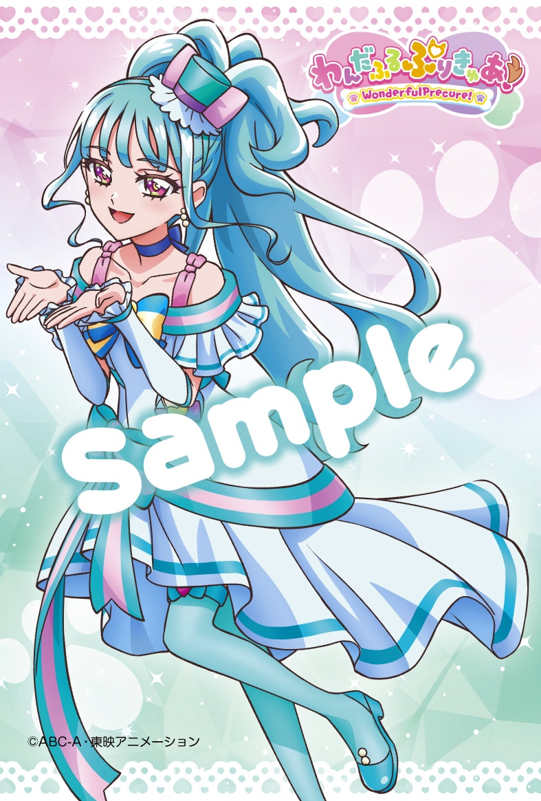 わんだふるぷりきゅあ！』オフィシャルコンプリートブック」の