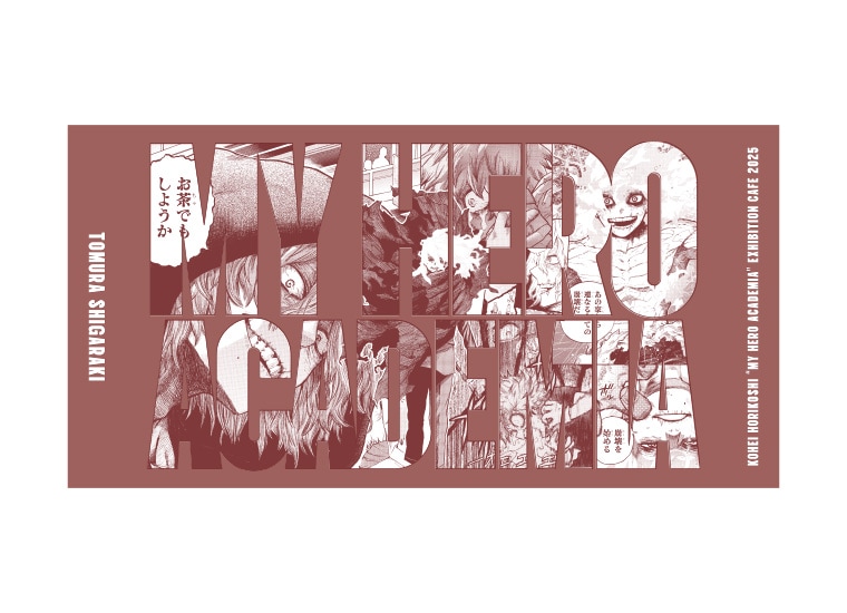 僕のヒーローアカデミア 原画展 A2ポスターThe Beginning ヒロアカ原画