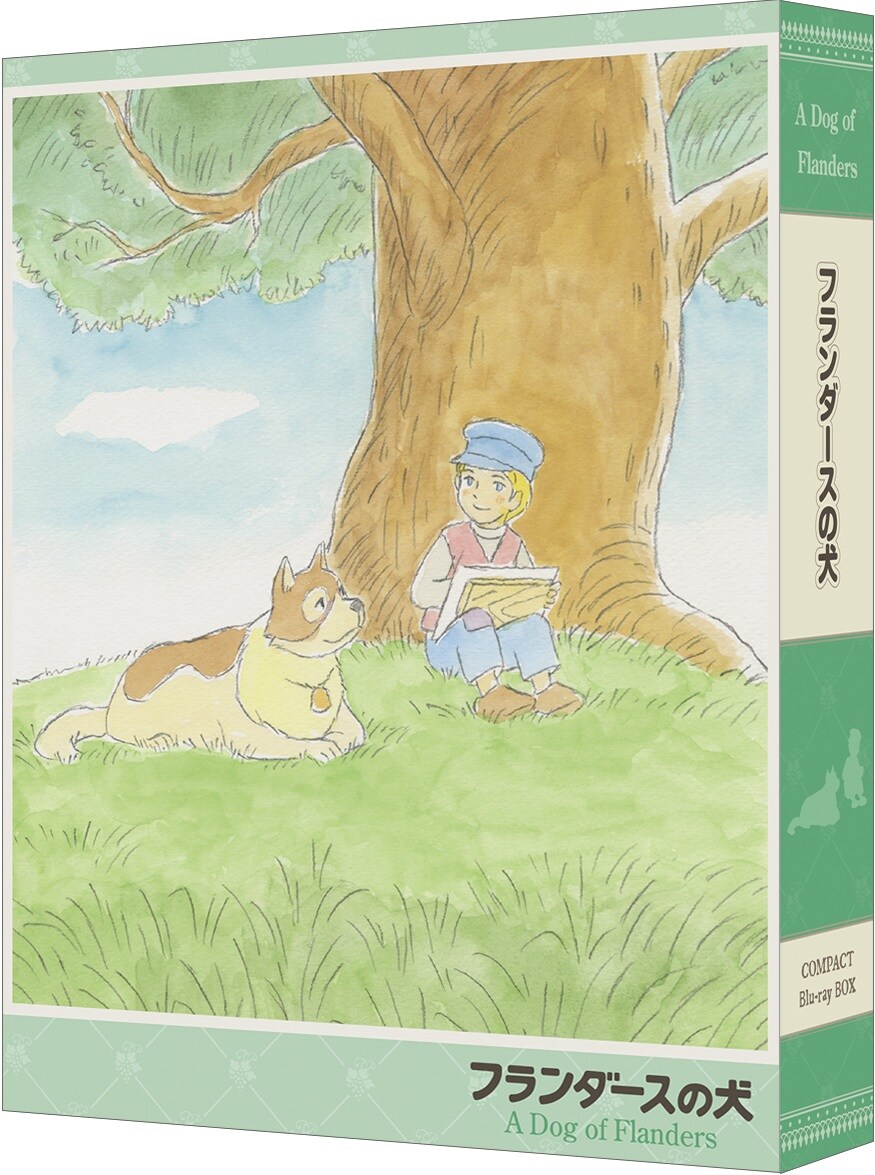 フランダースの犬」「赤毛のアン」HDリマスター版BD-BOXのデザインを