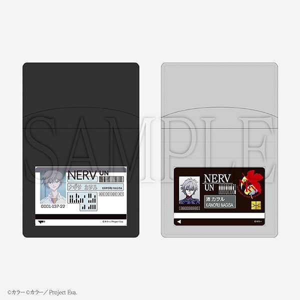 セキュリティカード入りカードケース 渚カヲル／新世紀