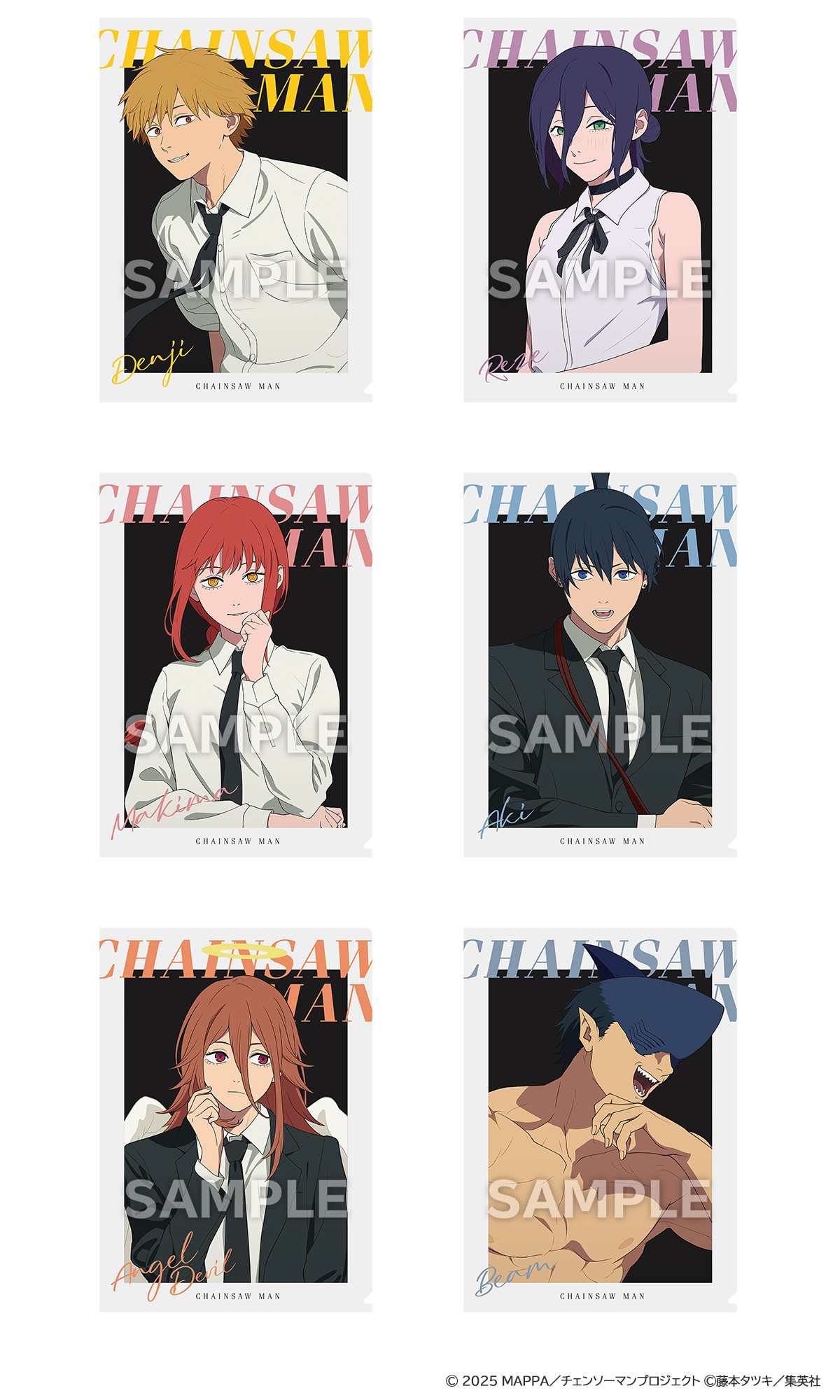 対象のお菓子を3点購入するともらえるクリアファイル（全6種） [画像