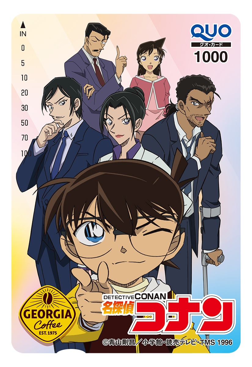 QUOカード1000円分 [画像ギャラリー 20/20] - コミックナタリー