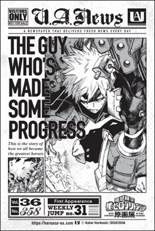 来場者特典に用意された「タブロイド風ステッカー」より。 (c)堀越耕平