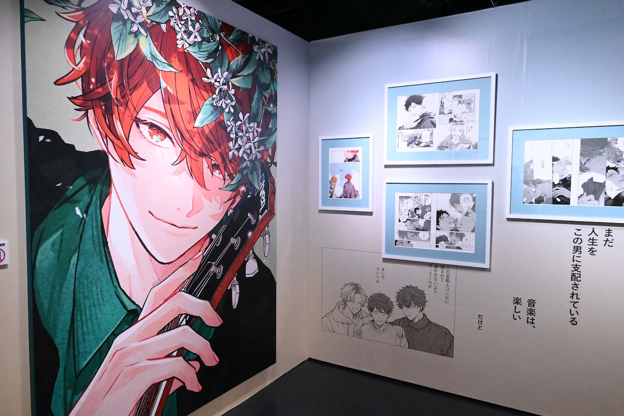 凱旋「ギヴン展」、真冬＆立夏が一緒に暮らすマンションの一室を再現