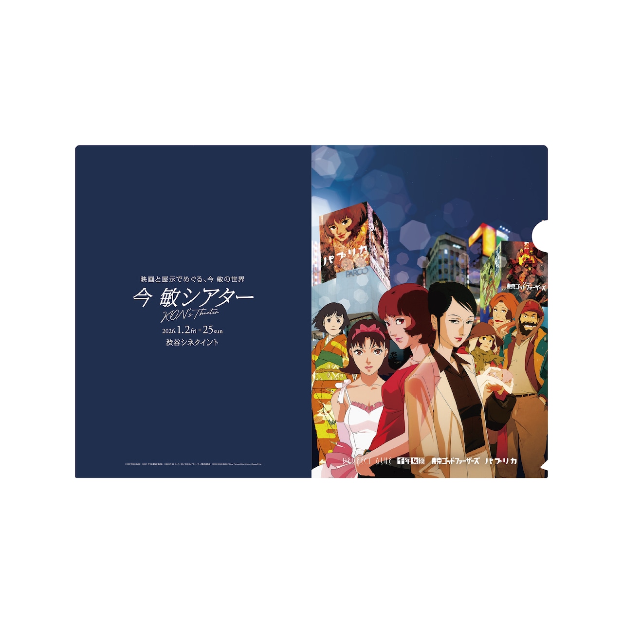 konstheater_goodsex_00016.jpg?