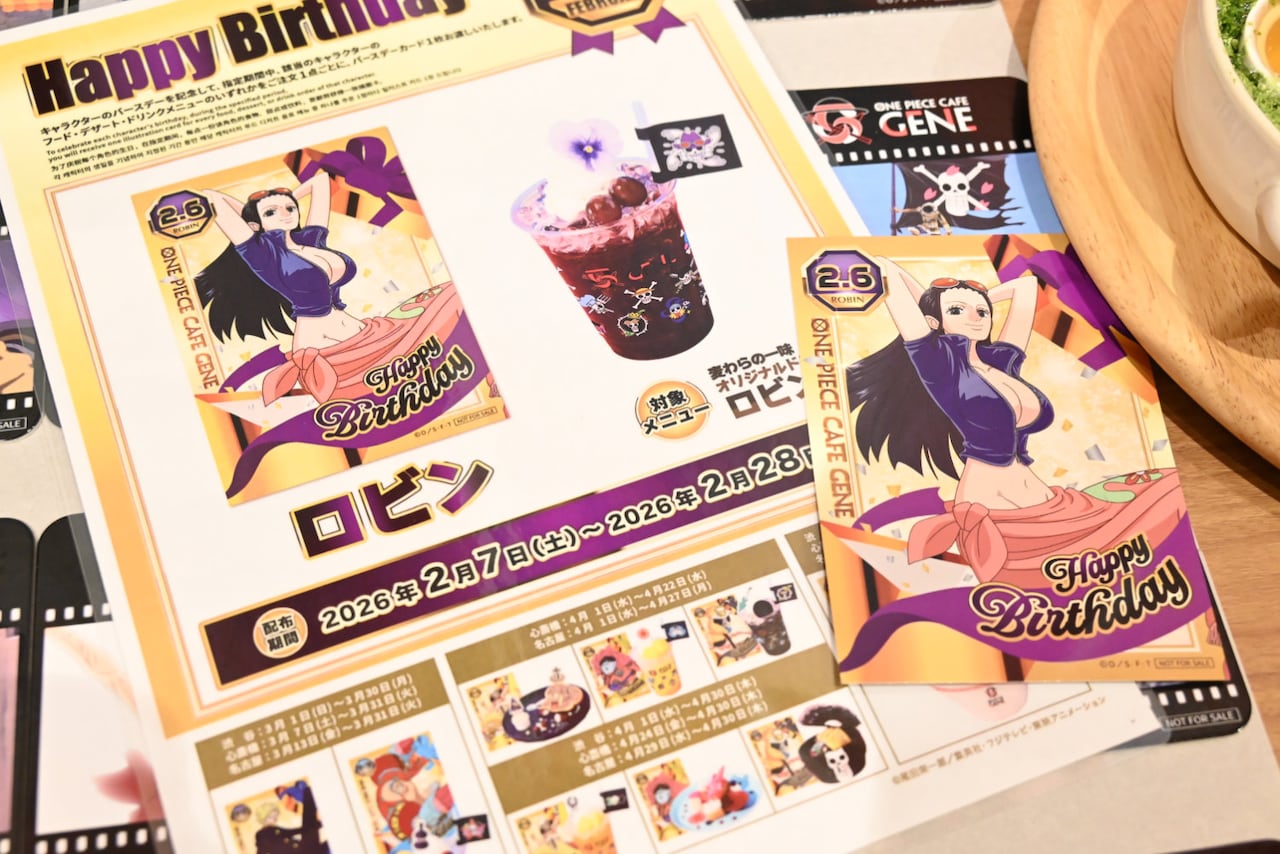 ロビンのドリンクメニュー注目特典のカード [画像・動画ギャラリー 17