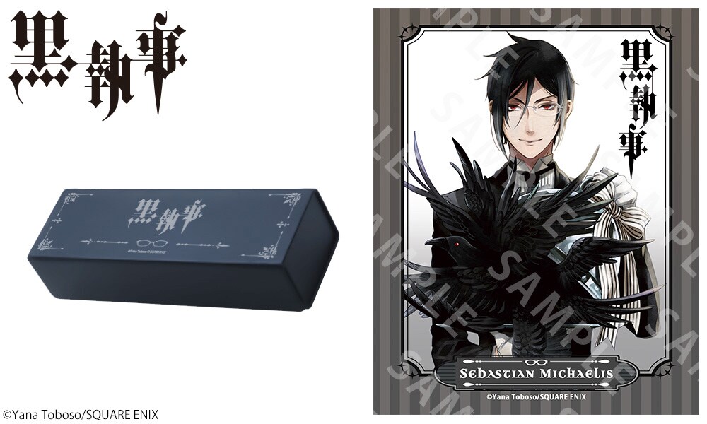 黒執事』コラボレーション眼鏡 セバスチャン・ミカエリス モデル