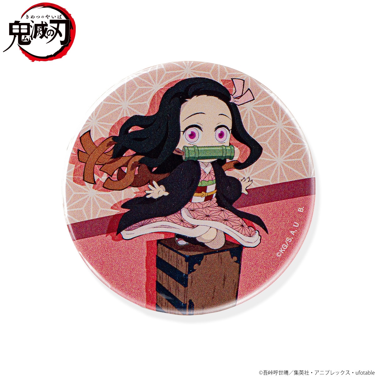 鬼滅の刃』ちょこんとのっかりミニキャラ 竈門禰豆子 缶バッジ