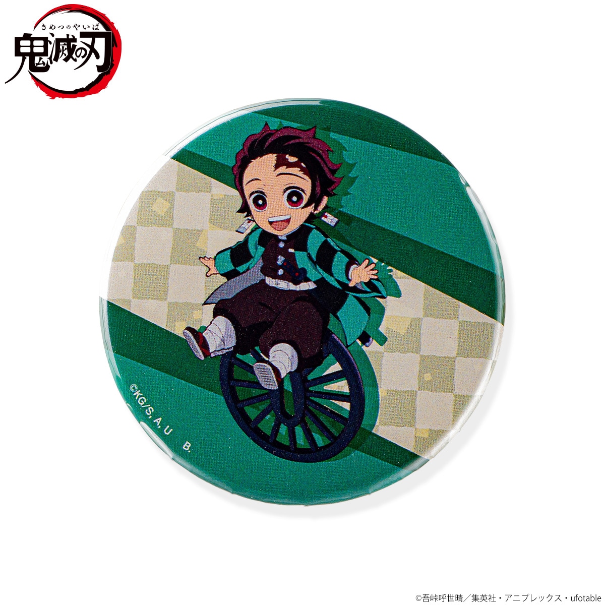 鬼滅の刃』ちょこんとのっかりミニキャラ 竈門炭治郎 缶バッジ