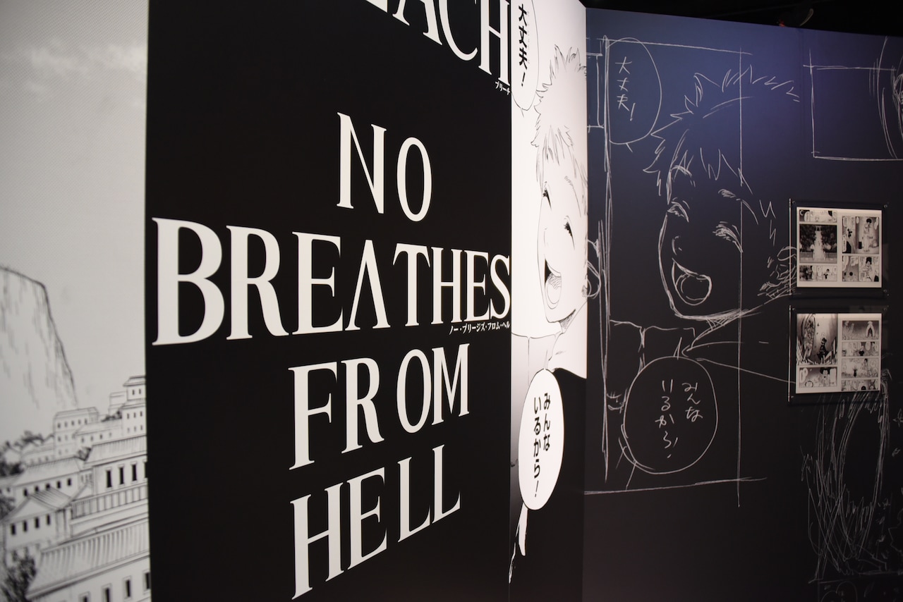 原画展「BLEACH EX.」開幕、一護らの死闘を久保帯人のコメント付きで