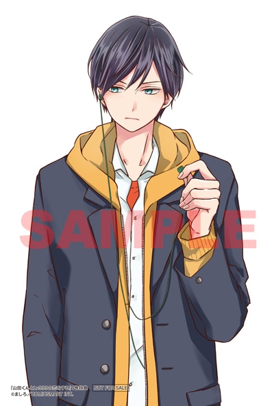 山田くんとLv999の恋をする」1巻のTSUTAYA特典。 [画像ギャラリー 7/11