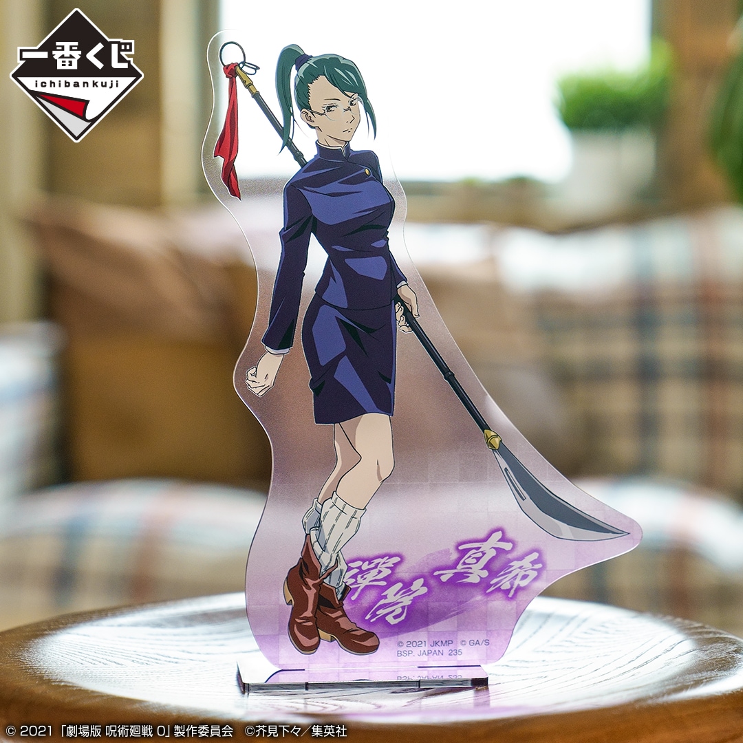 C賞「禪院真希ビッグアクリルスタンド」 [画像ギャラリー 5/15