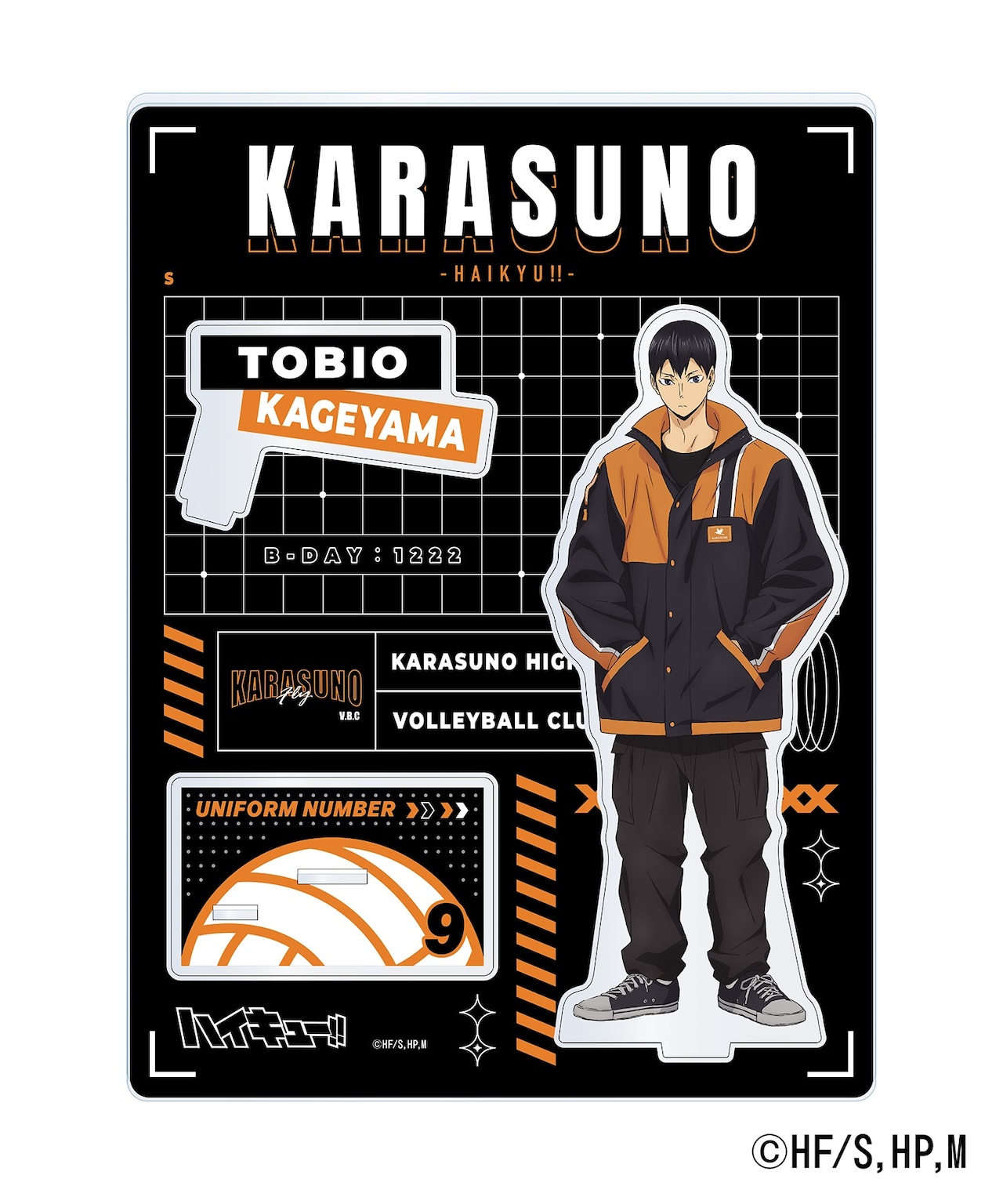 haikyu_zozotown_acrylicstand2.