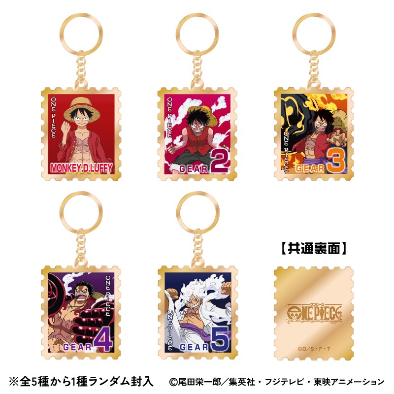 ルフィ 切手風メタルキーホルダー」 [画像ギャラリー 4/6] - コミック