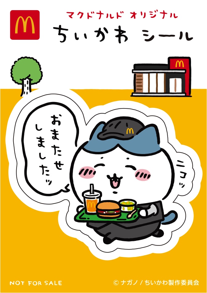 シールセットB「ハチワレ」(c) ナガノ / ちいかわ製作委員会 [画像