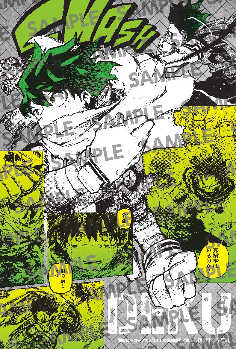 美品】僕のヒーローアカデミア 1巻～37巻 1/4未開封 僕のヒーロー