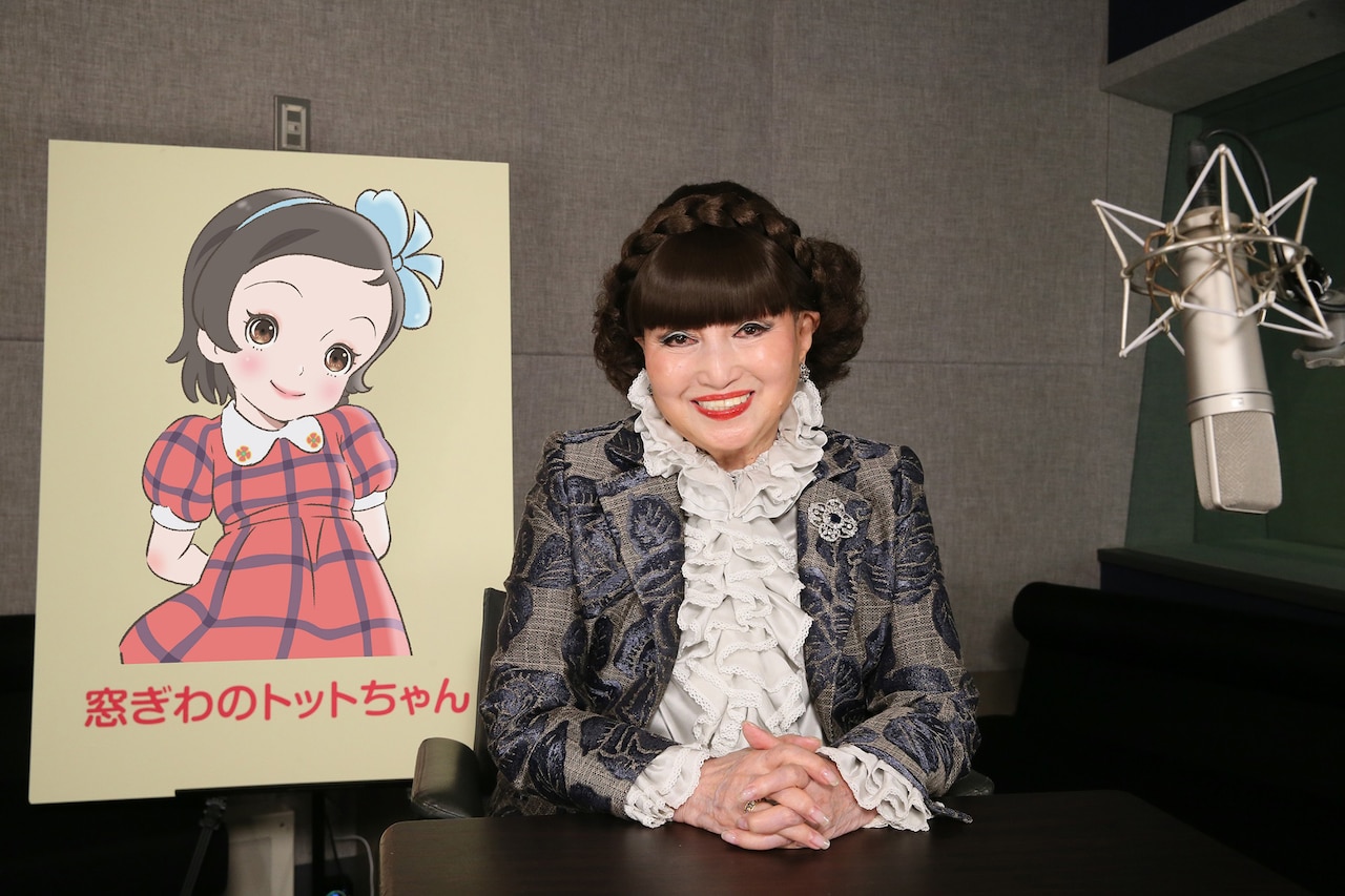 黒柳徹子「窓ぎわのトットちゃん」が劇場アニメ化、2023年冬に公開予定