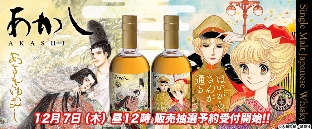 あさきゆめみし全巻 はいからさんが通る全巻他 計22冊 大和和紀