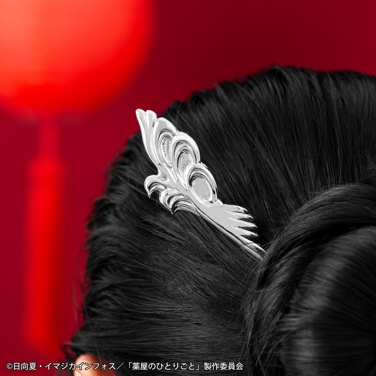 薬屋のひとりごと 壬氏の簪」使用イメージ。 [画像ギャラリー 2/3