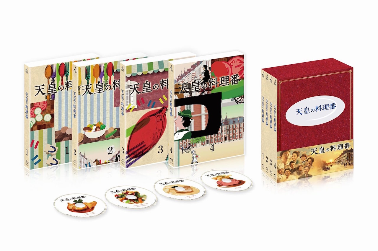 佐藤健主演「天皇の料理番」BD/DVD、特典にオリジナルグッズや“晩餐会