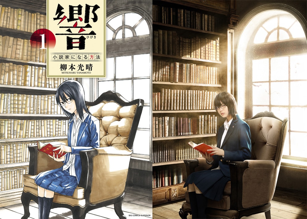 hibiki_201807__02.jpg?impolicy