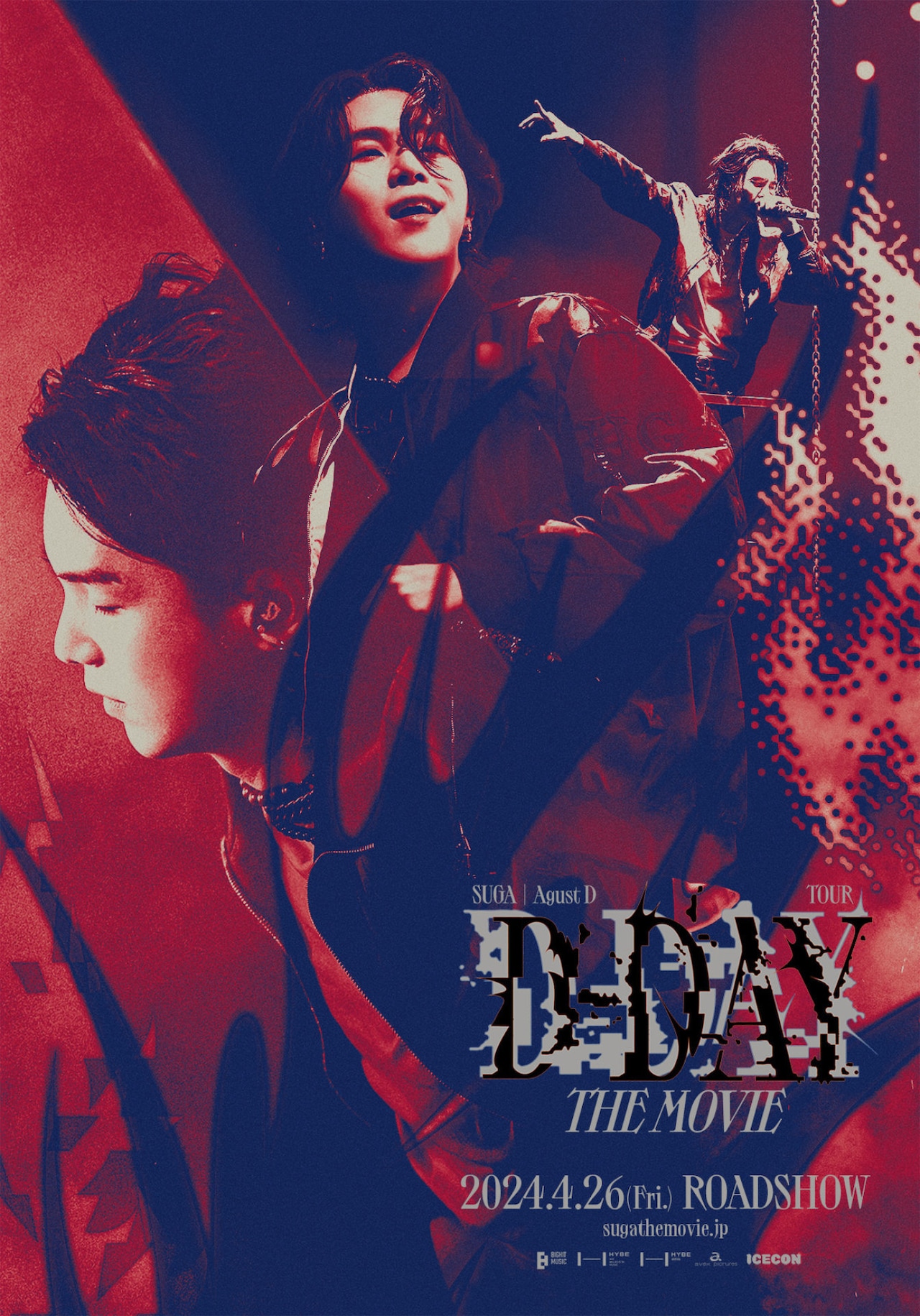 SUGA | Agust D TOUR 'D-DAY' THE MOVIE」アミボム持ち込みOKの応援