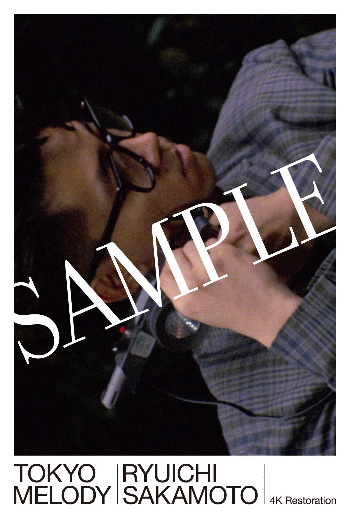 30代の坂本龍一が価値観や音楽哲学語る、記録映画4Kレストア版の公開日