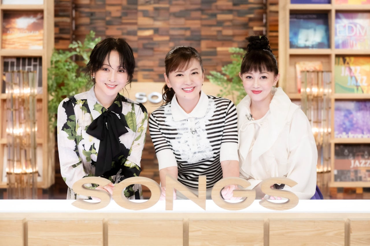斉藤由貴・南野陽子・浅香唯が「SONGS」出演、「スケバン刑事」ファン