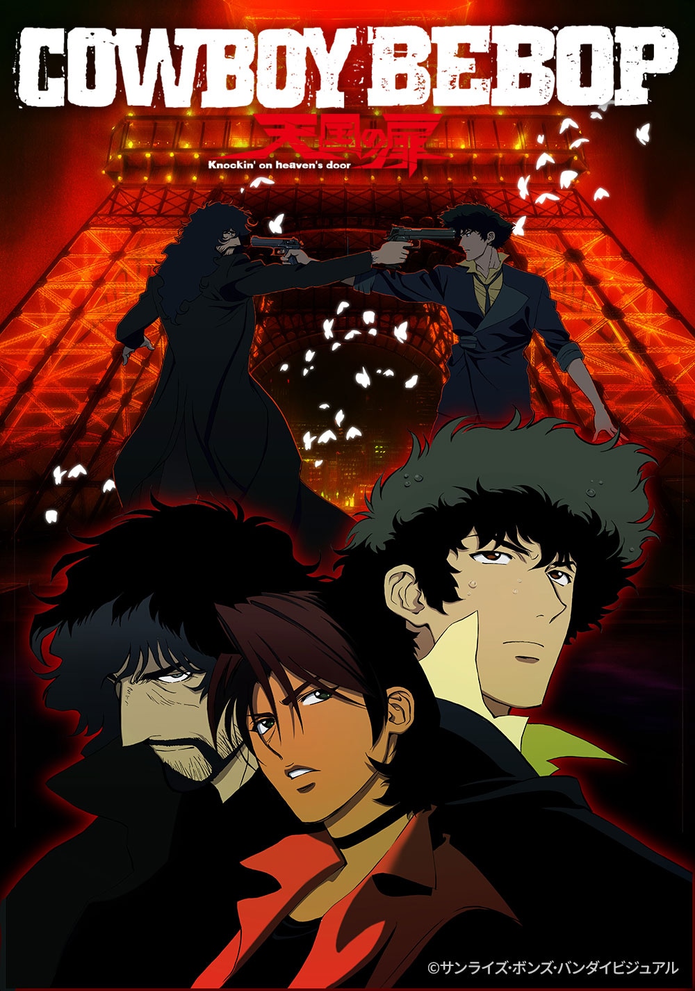 COWBOY BEBOP 天国の扉」BS12の日曜アニメ劇場でオンエア - 映画ナタリー