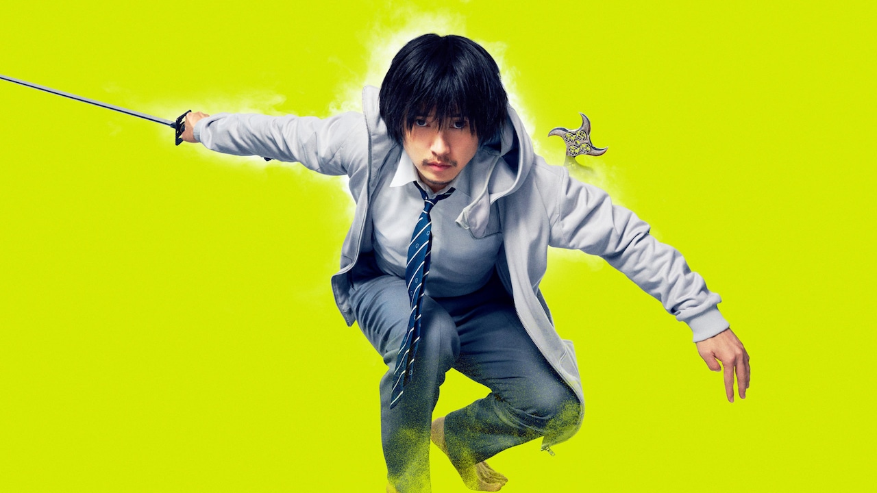 山﨑賢人×浜辺美波「アンダーニンジャ」Netflixで見放題に、監督は福田