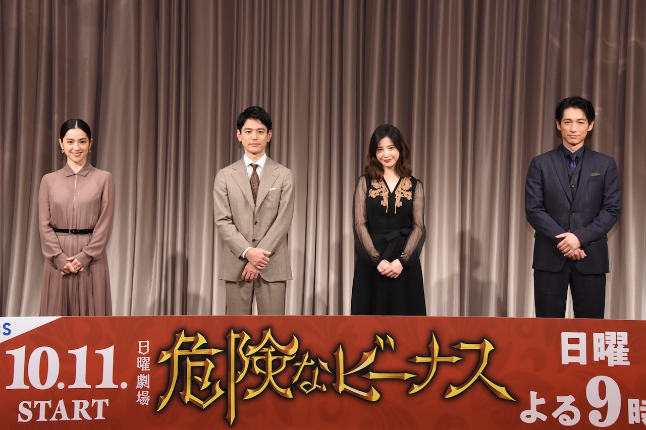 妻夫木聡「危険なビーナス」で妄想炸裂、ディーンは同い歳のブッキーに