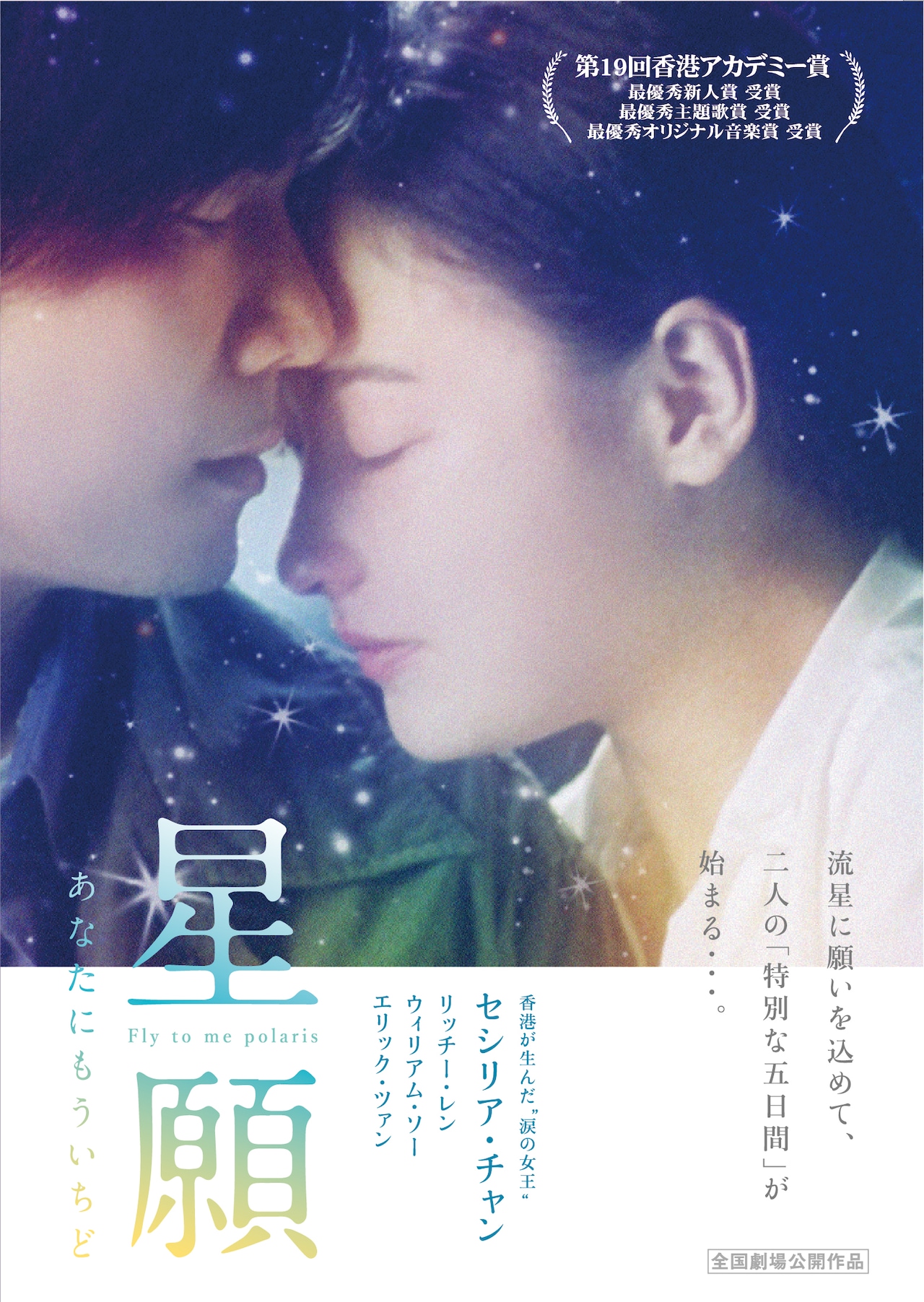 エボラ・シンドローム／悪魔の殺人ウィルス | 内容・スタッフ