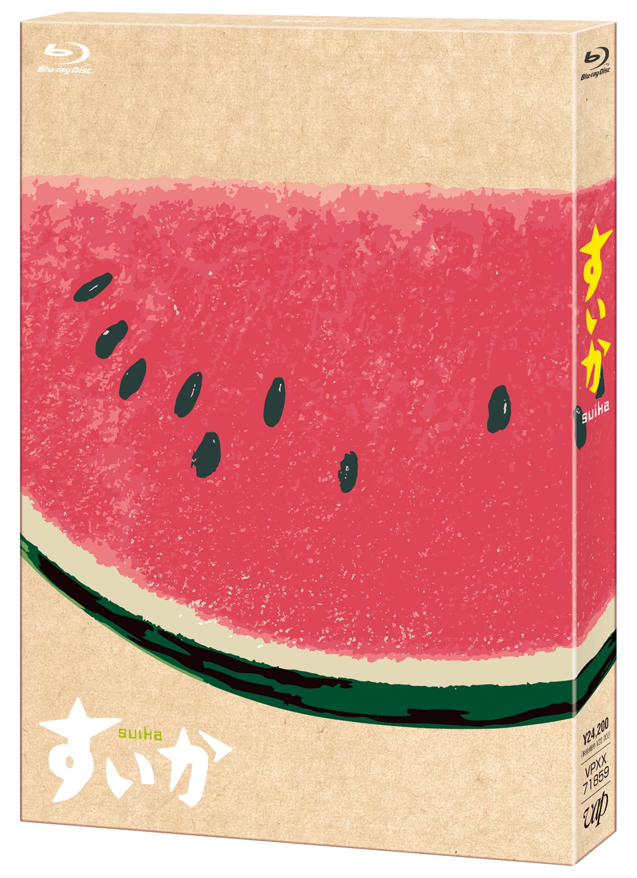 suika_202105_01.jpg?impolicy=