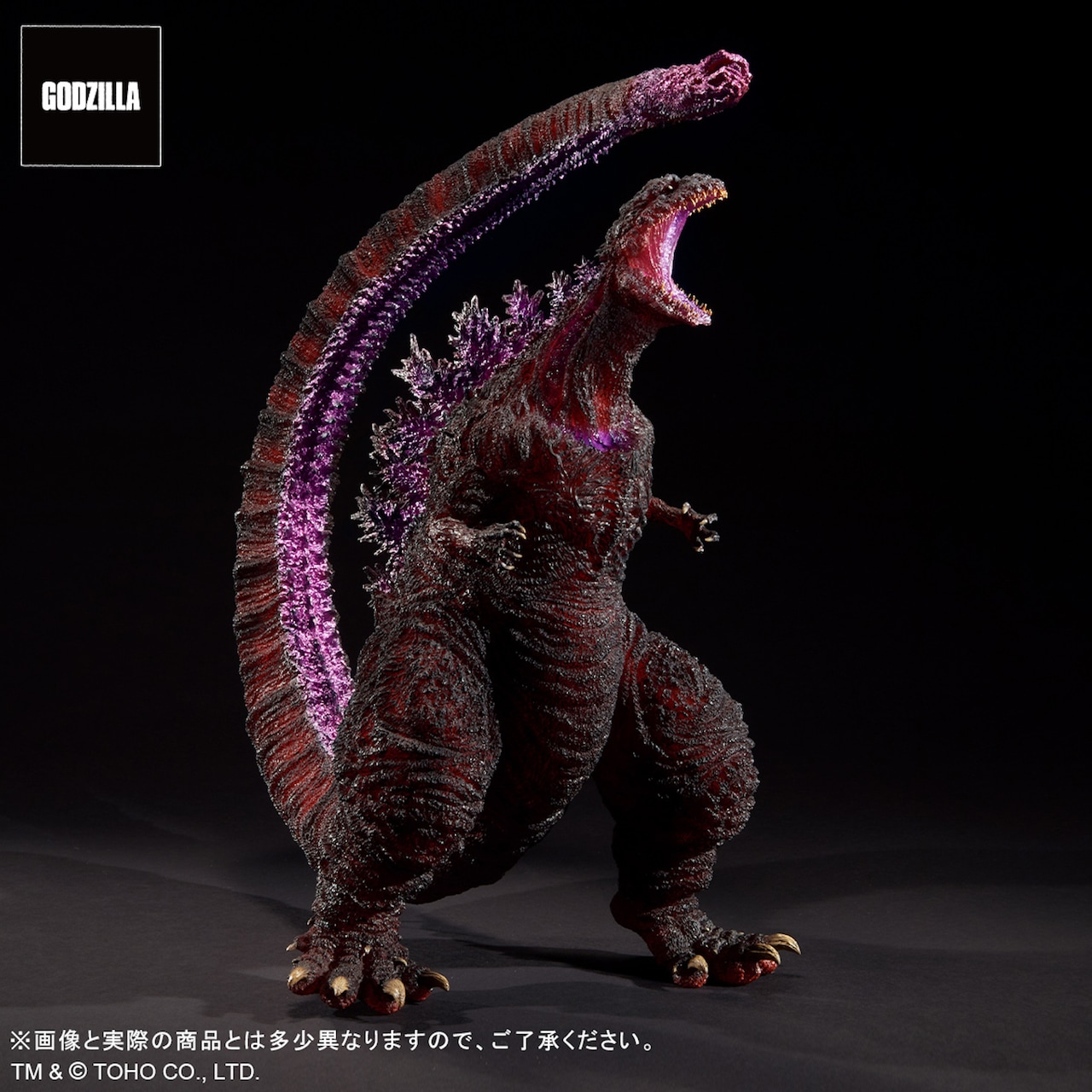 シン・ゴジラ」第4形態 覚醒Ver.をフィギュア化、熱線を放射する雄姿を