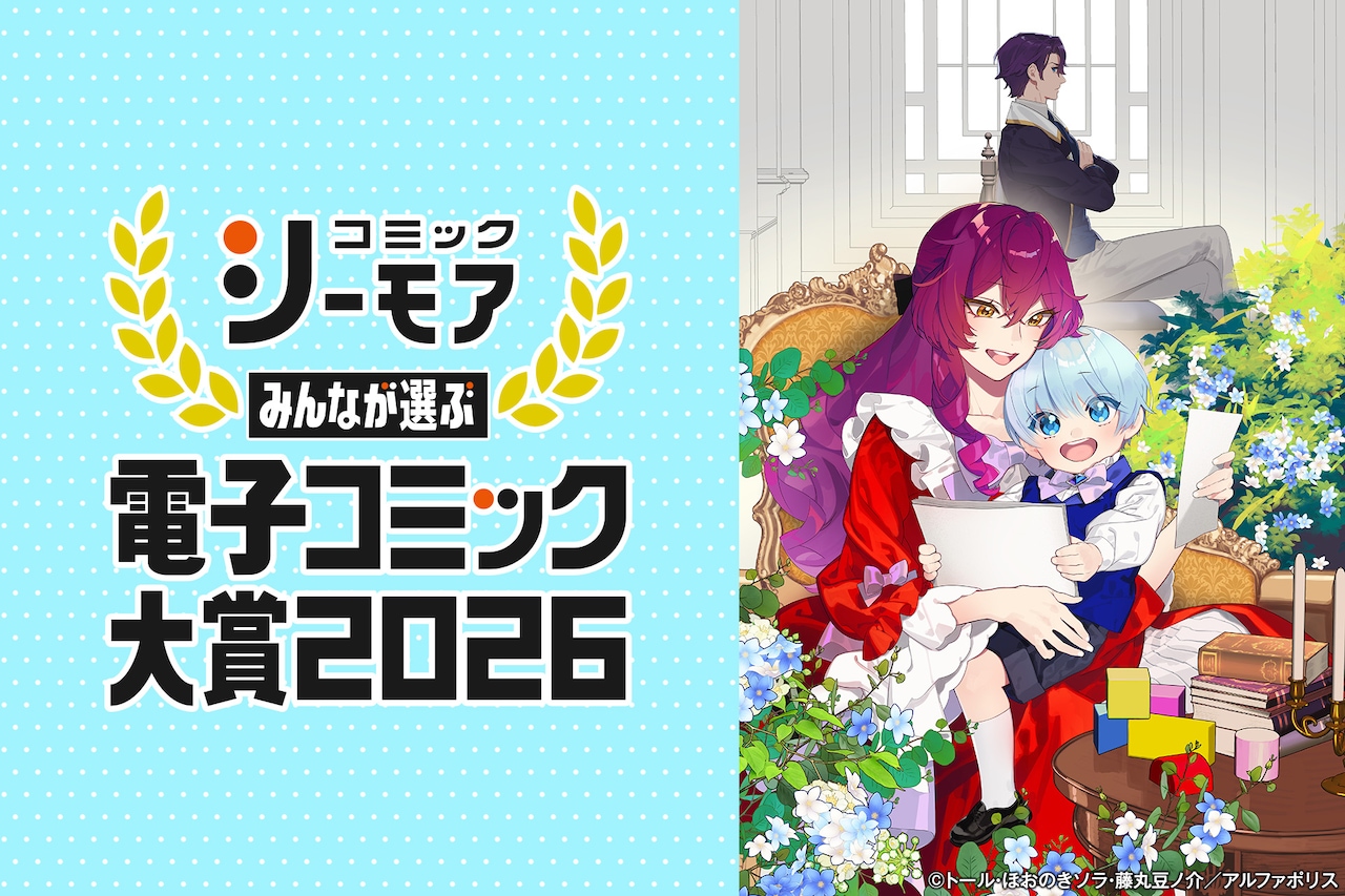 川尻善昭監督の劇場アニメ「獣兵衛忍風帖」公開30周年を記念し各種配信
