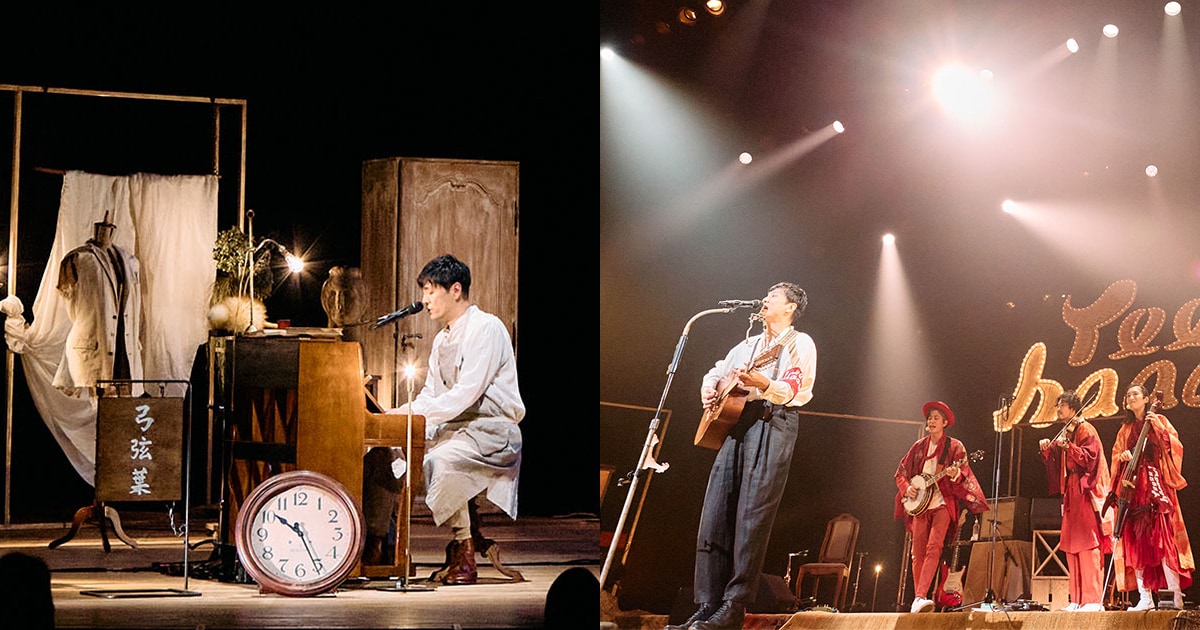 森山直太朗「弓弦葉」と「Yeeeehaaaaw!」を行き来する2本のツアーを