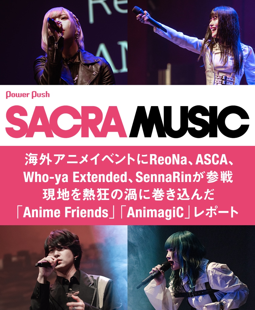 SACRA MUSIC 販促非売品ポスター
