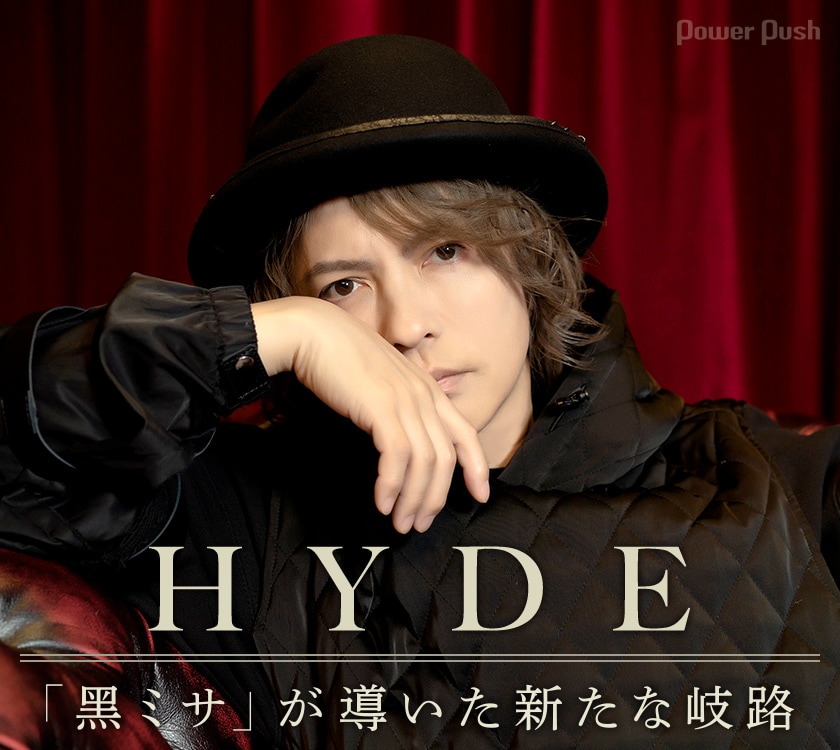 HYDE「HYDE ACOUSTIC CONCERT 2019 黑ミサ BIRTHDAY -WAKAYAMA