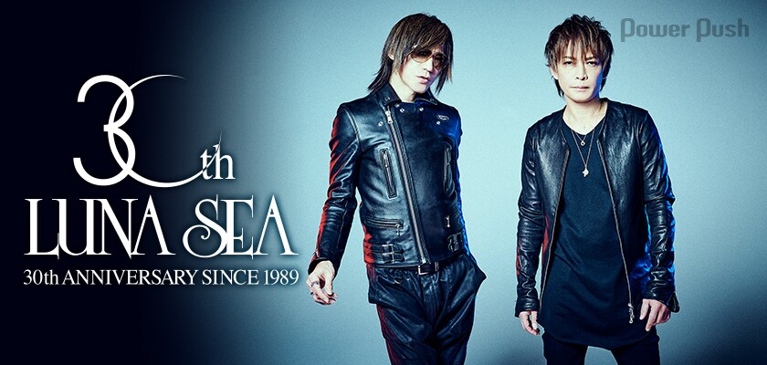 LUNA SEA「CROSS」インタビュー | SUGIZO×INORANが語る、名