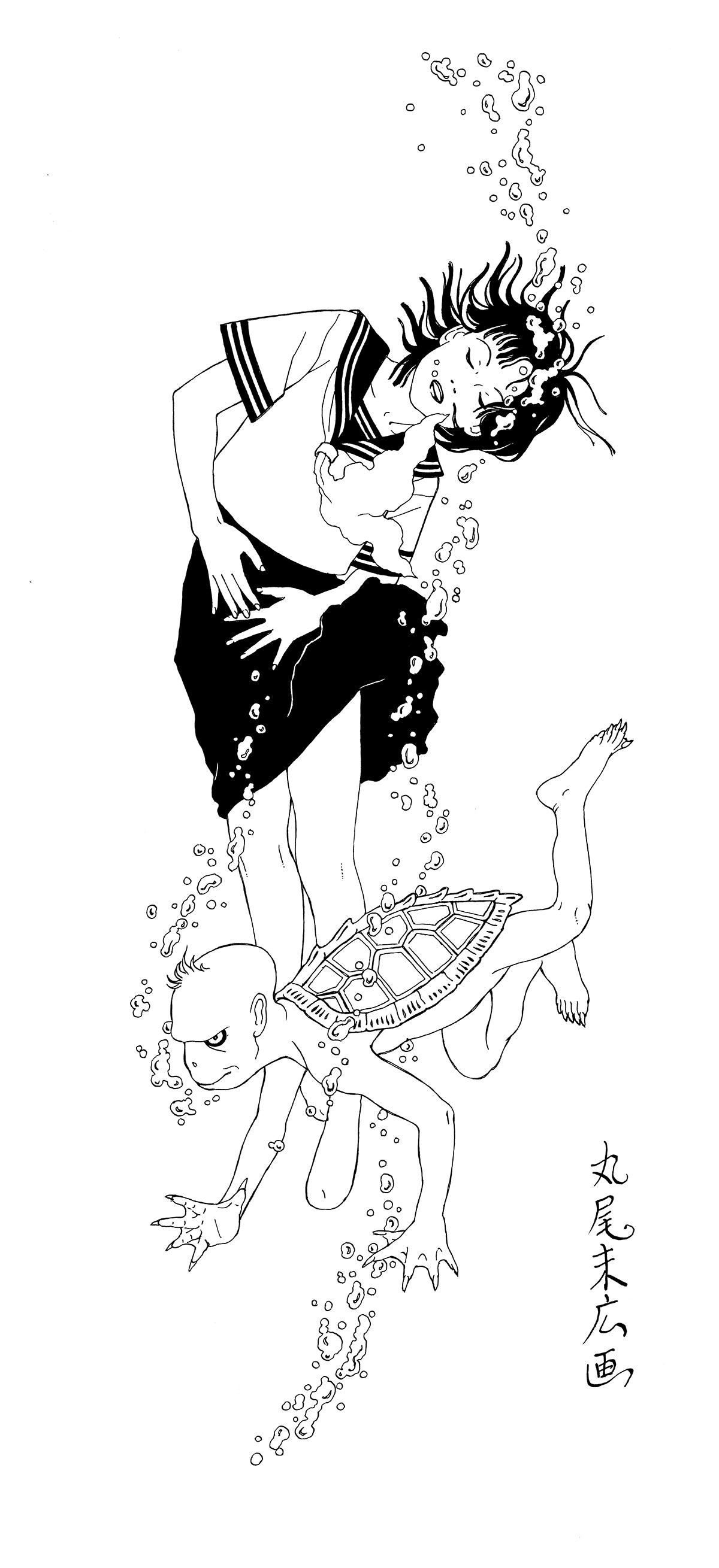 丸尾末広 画業40周年記念 Web原画展 (7/7) - コミックナタリー 特集