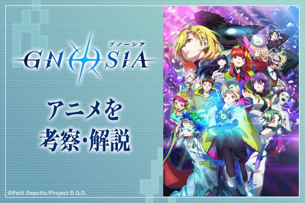 劇場版 呪術廻戦 0」乙骨憂太・禪院真希・狗巻棘・パンダの最新