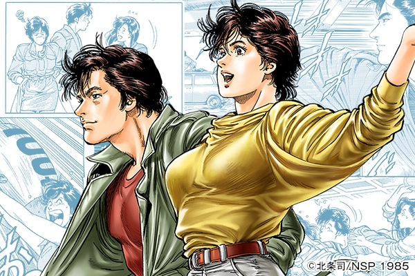 シティーハンター XYZ Edition」神風動画インタビュー＆北条司×小室