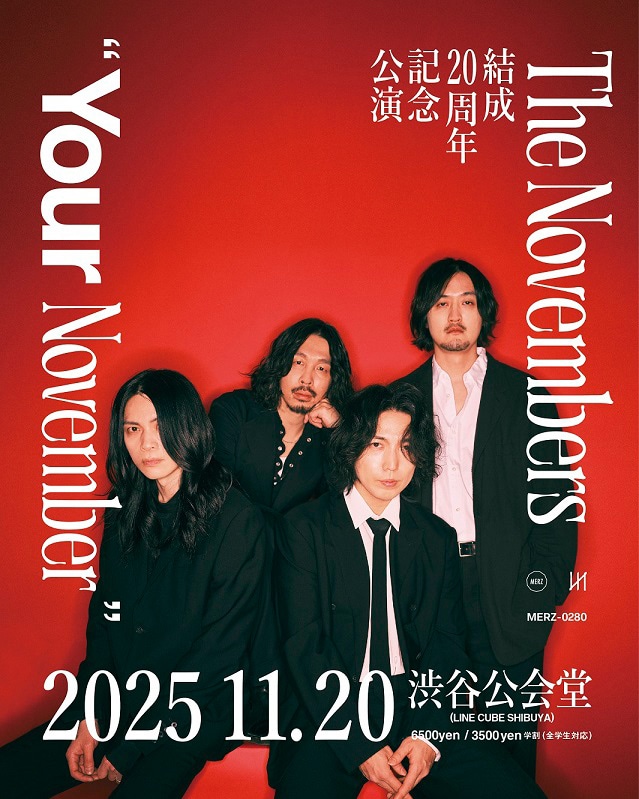The Novembersは結成20周年 素敵な日々を経て、いい未来を迎えるための