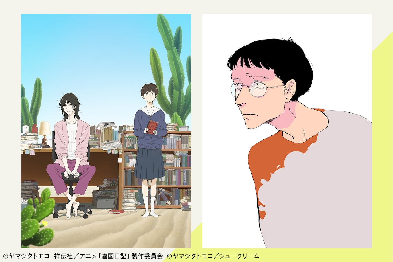 河口恭吾] 元「太シス」ルルが名曲カバー - 音楽ナタリー