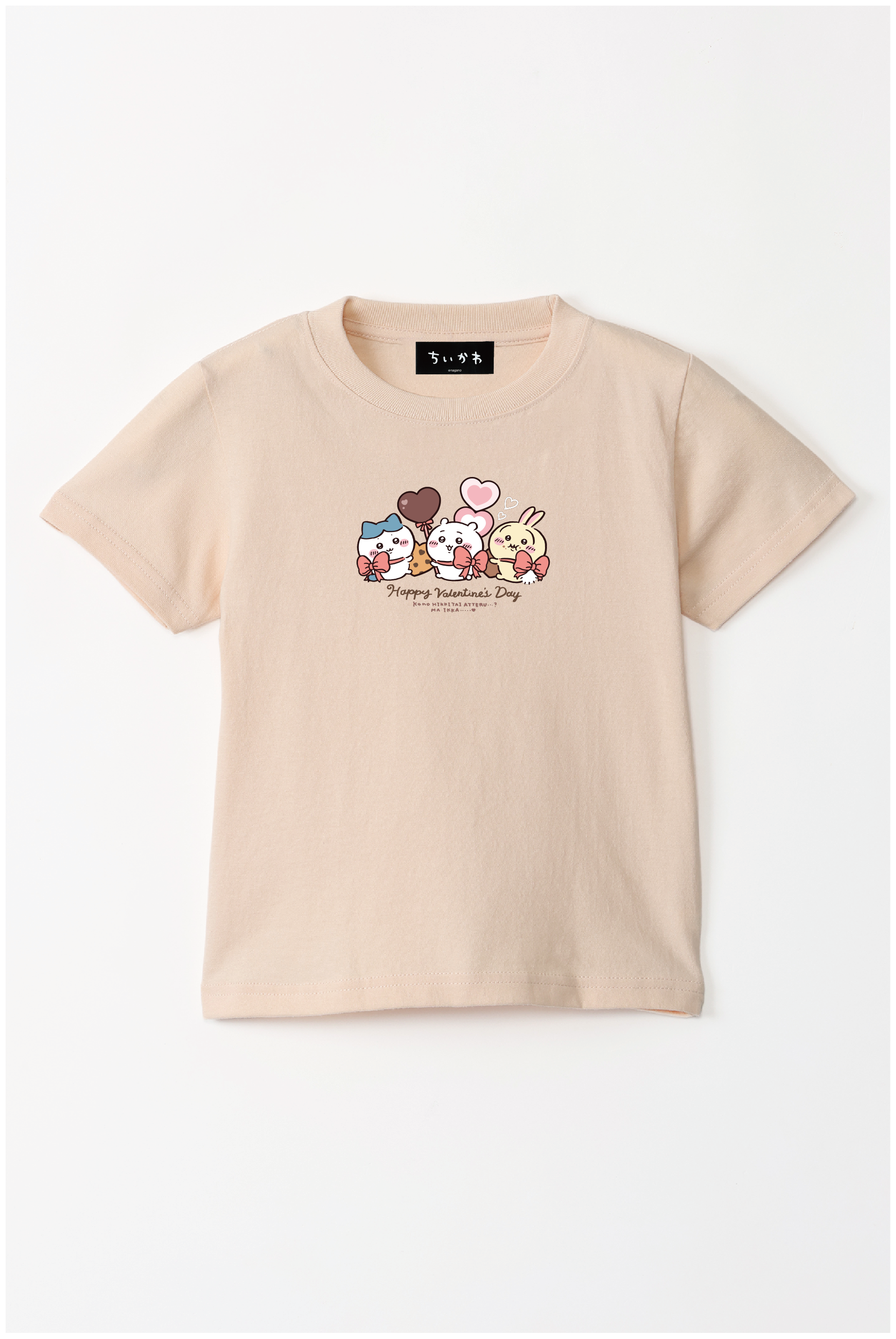期間限定】ちいかわ HappyValentine'sDay キッズTシャツ – Talking