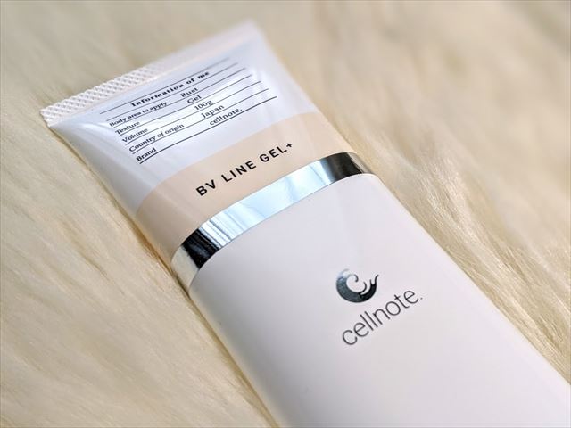 cellnote BV LINE GEL+ 100g 4本セット サプリ付き 【公式通販】