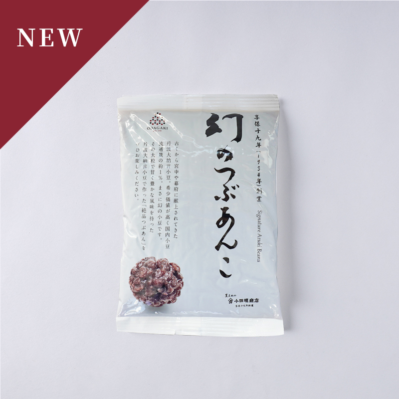 幻のこしあんこ 300g｜丹波黒大豆の小田垣商店 | 公式オンライン