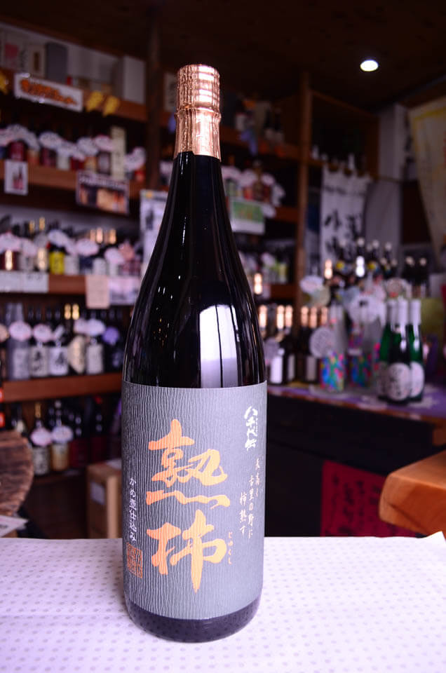 秋のお酒特集2023(焼酎編) | 浅五郎の小田巻や 鈴木酒店 | あつあつ手