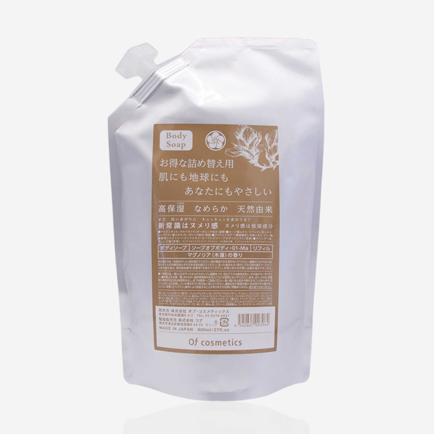 ソープオブボディ・01-Ma